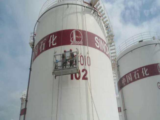 中石化储油库油罐防腐翻新